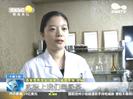 接受陕台《第一新闻》采访”未经处理的山泉水，喝了真的好吗？”