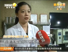 接受陕台《都市快报》采访“饮用水PH值”