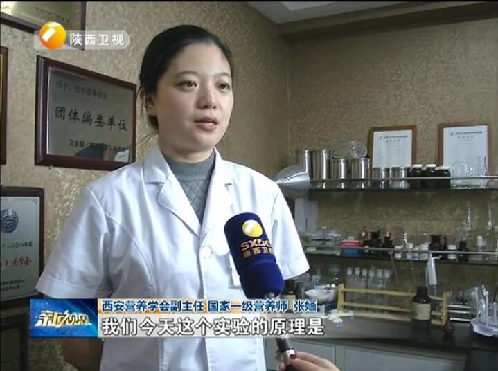 接受陕台《新视界》采访“月饼含油量”