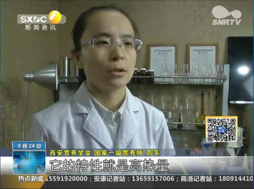 接受陕台《第一新闻》采访“酥皮点心含油量检测”