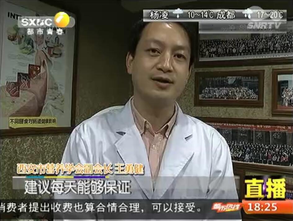 接受陕台《都市热线》采访“气温骤降，怎样吃才能保暖呢？”