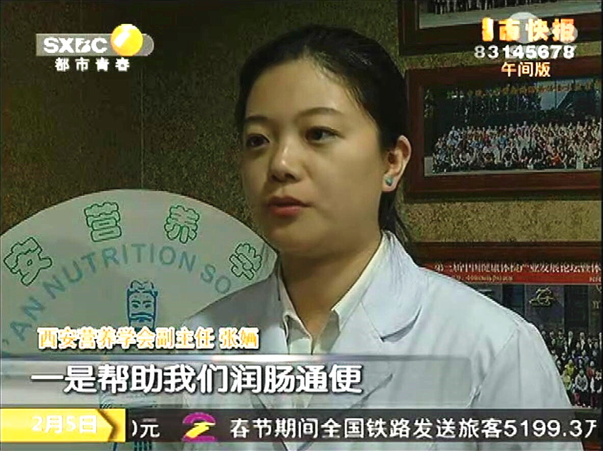 接受陕台《都市快报》采访“立春饮食”