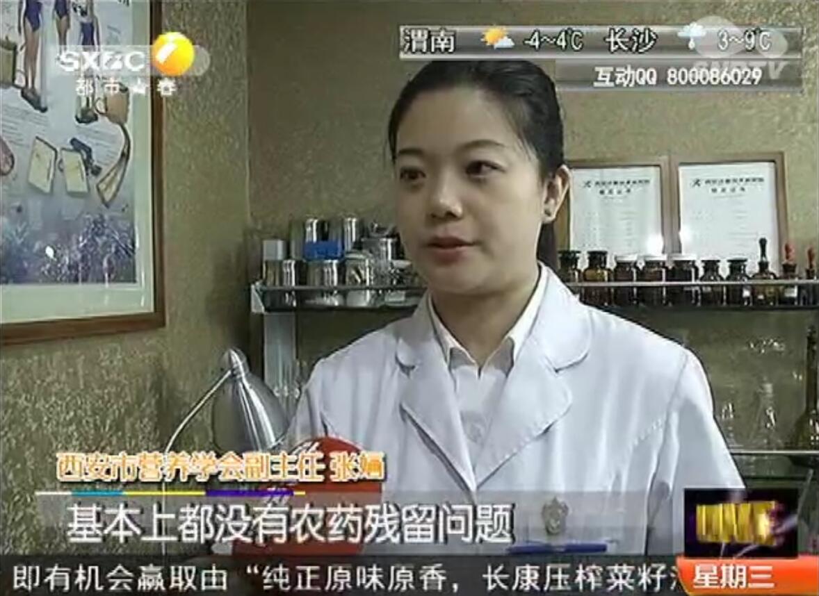 接受陕台《都市热线》采访“蔬菜中是否有农药残留”