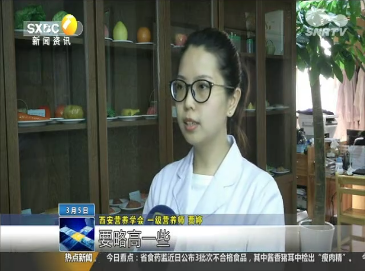 接受陕台《第一新闻》采访“绿叶蔬菜亚硝酸盐含量检测 ”
