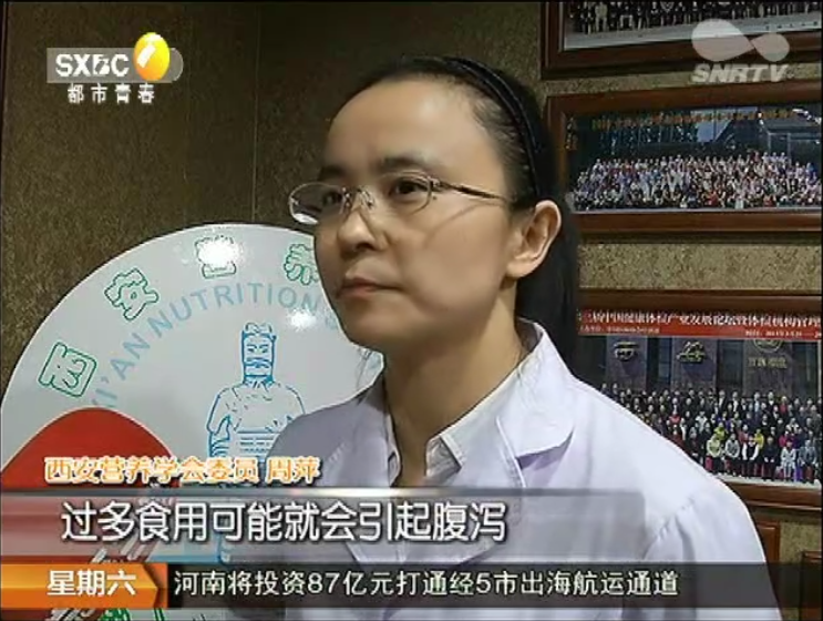 接受陕台《都市快报》采访“大棚草莓真的不洗就可以吃？”