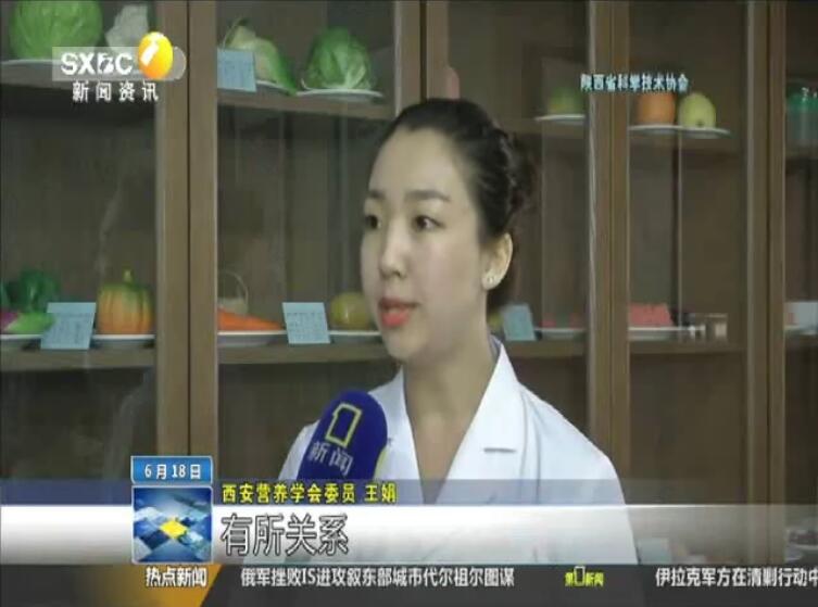 接受陕台《第一新闻》采访“切片水果细菌检测 ”