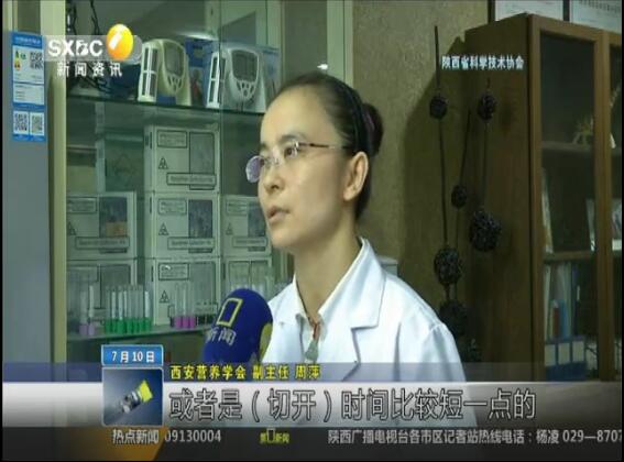 接受陕台《第一新闻》采访“西瓜细菌检测实验 ”