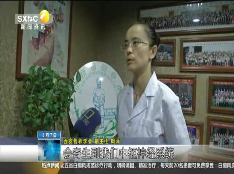 接受陕台《第一新闻》采访“小心这些食物中的寄生虫”