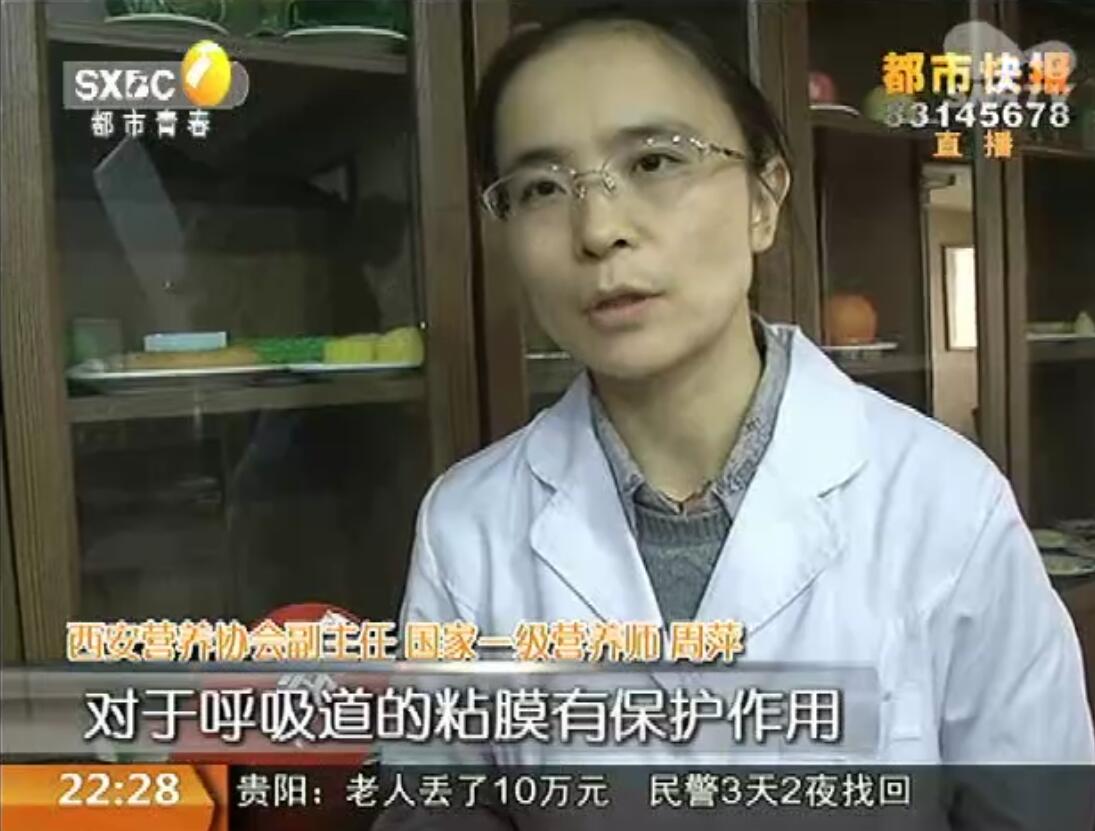 接受陕台《都市快报》采访“ 秋季饮食”