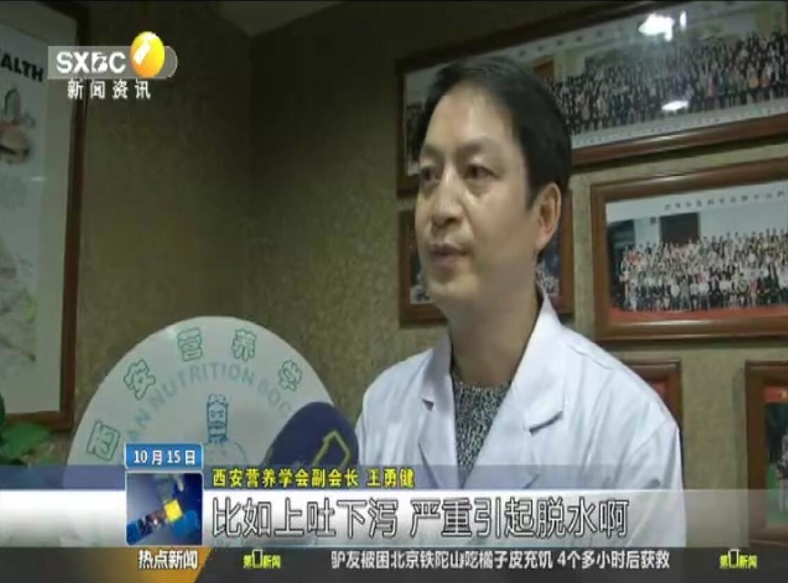 接受陕台《都市快报》采访“不合格产品”