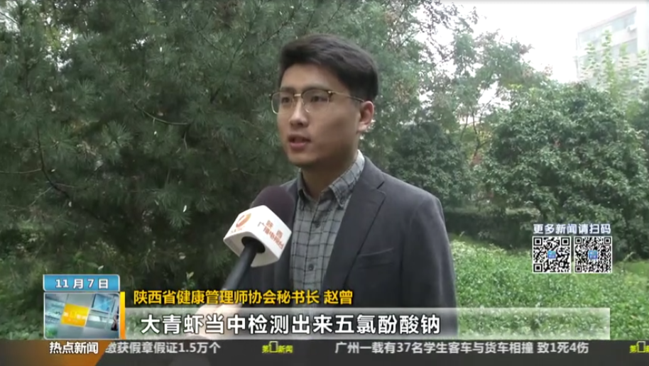 接受陕西电视台《第一新闻》采访“不合格产品”