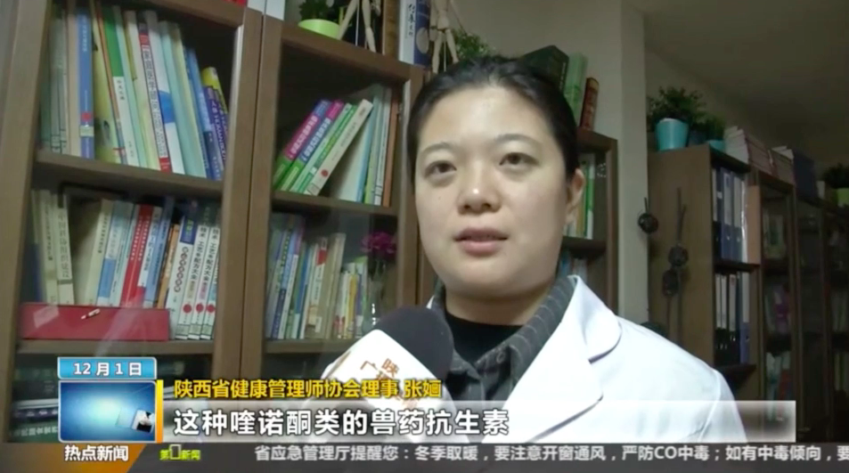 接受陕西电视台《第一新闻》采访“不合格食品的危害”