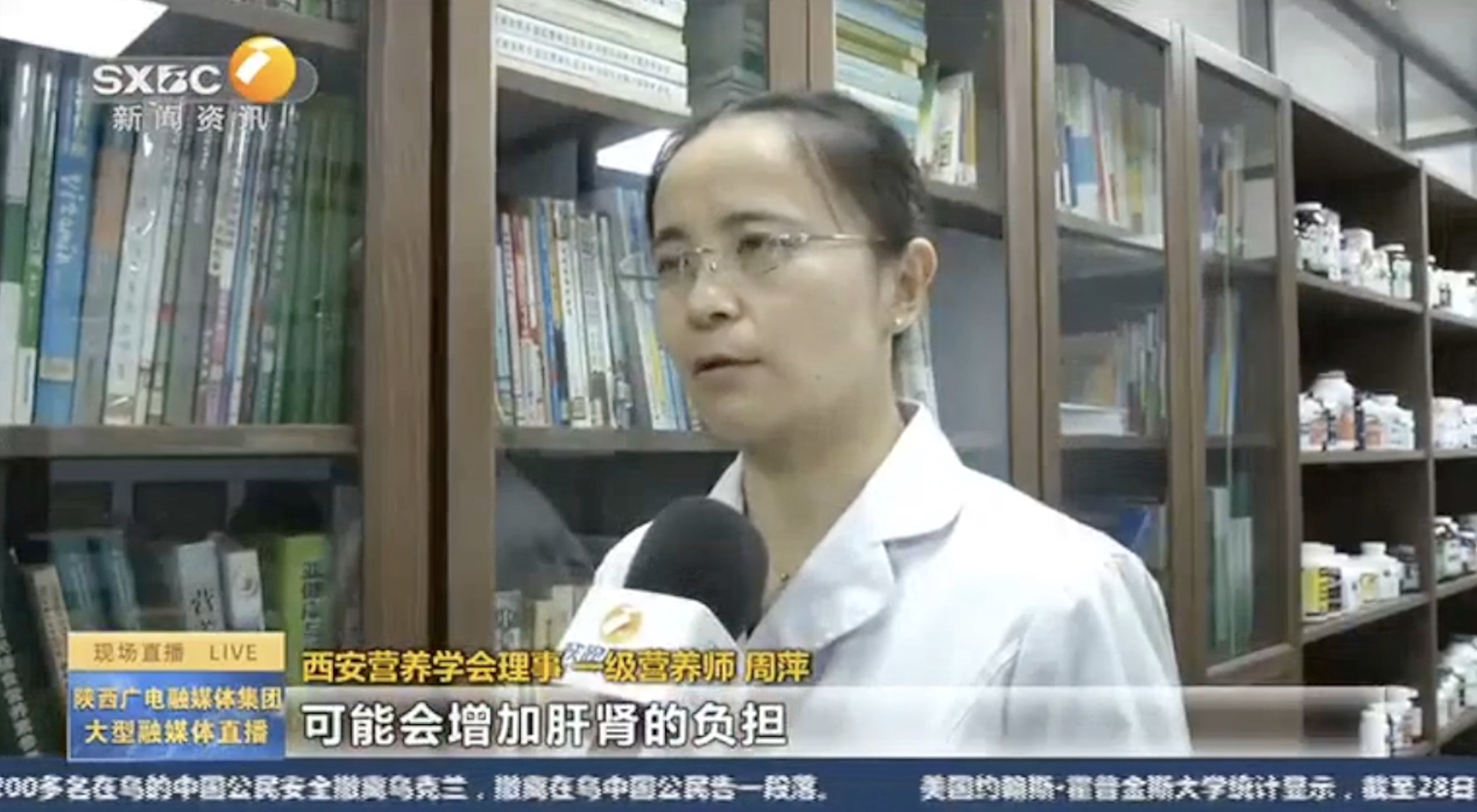 接受陕西电视台《第一新闻午间播报》采访“不合格食品的危害”
